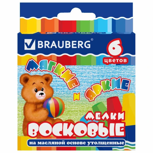 Мелки восковые BRAUBERG утолщенные, масляная основа, 6 цветов