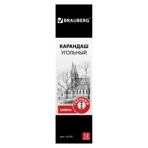 Карандаш угольный BRAUBERG "ART CLASSIC" твердый, круглый, черный