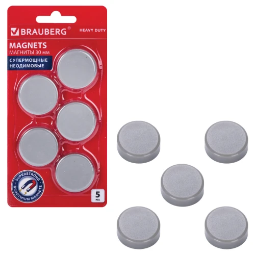 Магнит для досок супермощный BRAUBERG "HEAVY DUTY" 30 мм, 5 шт, серый