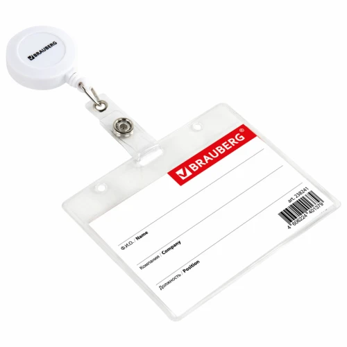 Бейдж горизонтальный BRAUBERG 60*90 мм, с держателем-рулеткой 70 см, белый