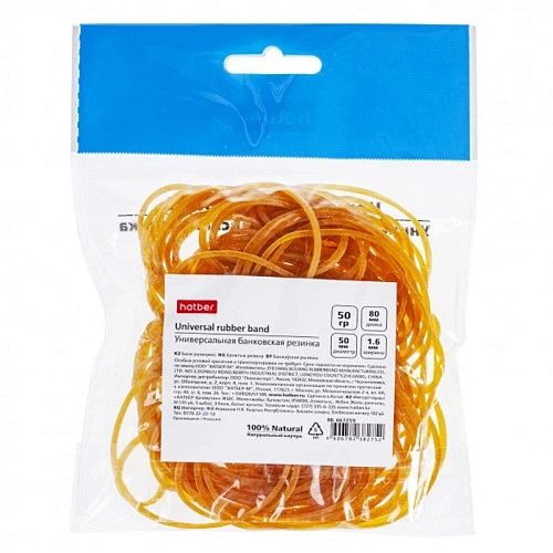 Резинки банковские Hatber, 80 мм, каучук, желтые, 50 гр