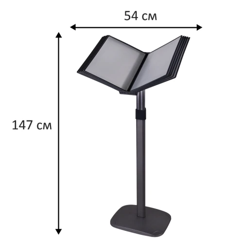 Демосистема напольная BRAUBERG с 10 чёрными панелями