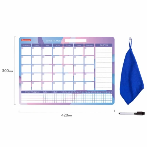 Планинг-трекер на холодильник магнитный BRAUBERG 42*30 см, с маркером и салфеткой