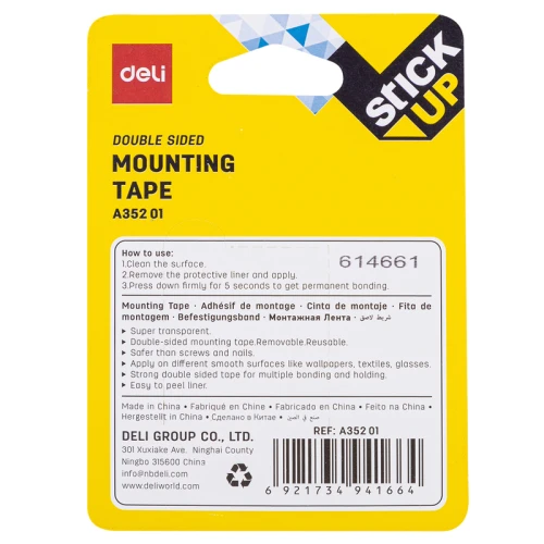 Клейкая лента двусторонняя DELI 25.4 мм*1.5 м, прозрачная