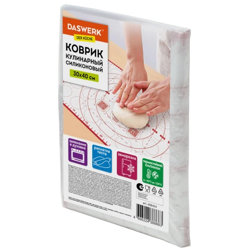 Коврик силиконовый для раскатки и запекания DASWERK 30*40 см, красный
