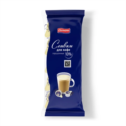 Сливки для кофе Ehrmann 10%, порционные, 10 мл, 10 шт в упаковке