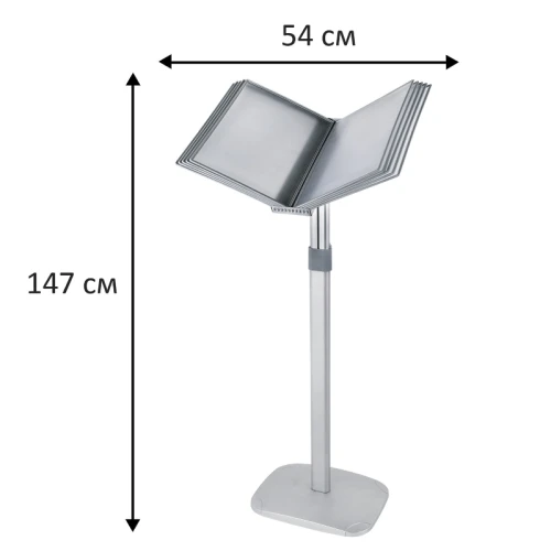 Демосистема напольная BRAUBERG с 10 серыми панелями