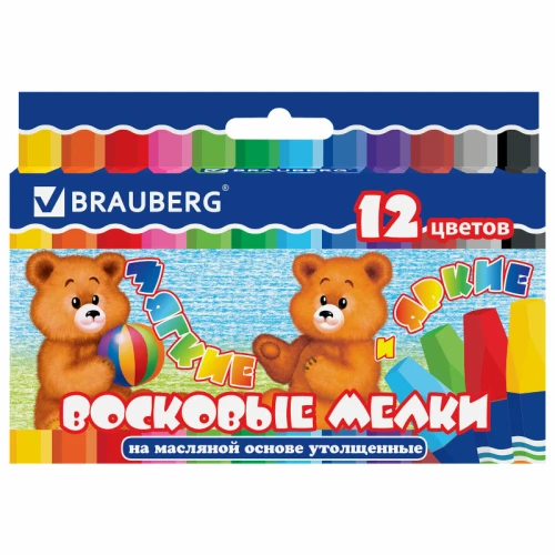 Мелки восковые BRAUBERG утолщенные, масляная основа, 12 цветов