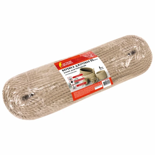 Веревка (канат) джутовая для рукоделия ОСТРОВ СОКРОВИЩ, 6 мм, 50 м