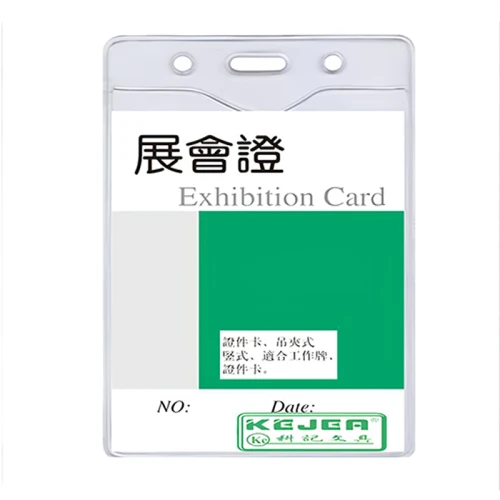 Бейдж вертикальный, 76x105мм, без зажима, мягкий, прозрачный Kejea