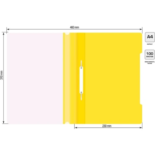 Папка-скоросшиватель БЮРОКРАТ А4, 160 мкм, желтая