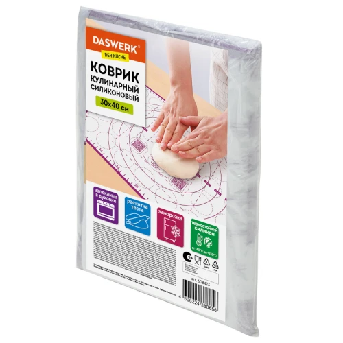Коврик силиконовый для раскатки и запекания DASWERK 30*40 см, фиолетовый