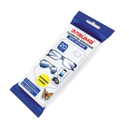 Салфетки влажные LAIMA "Для очков и оптики" (смартфоны, объективы) 20 листов