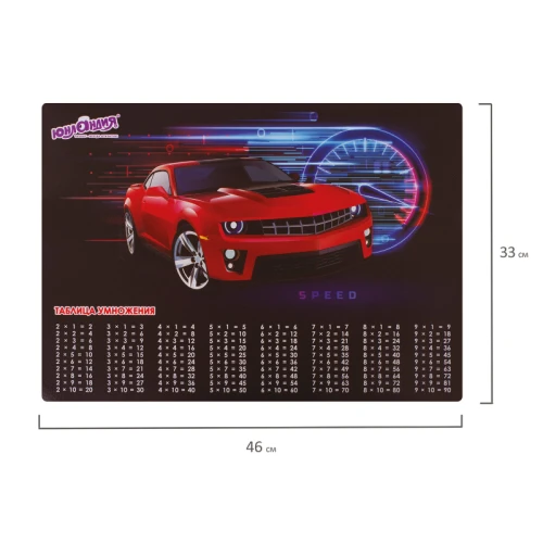 Настольное покрытие ЮНЛАНДИЯ "Red Car" А3+, пластик, 46x33 см
