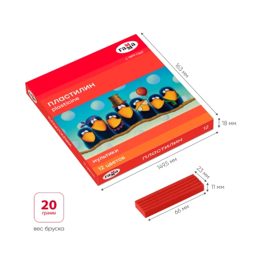 Пластилин Гамма "Мультики" 12 цветов, 240 гр, со стеком