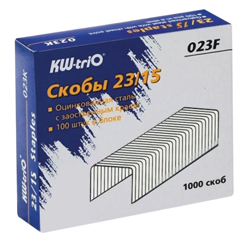 Скобы для степлера KW-Trio №23/15, оцинкованное, 1000 шт.
