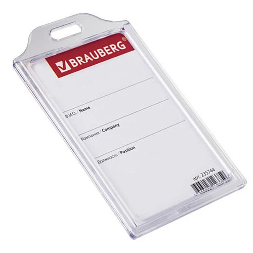 Бейдж вертикальный BRAUBERG 85*55 мм, без держателя, жесткий, прозрачный