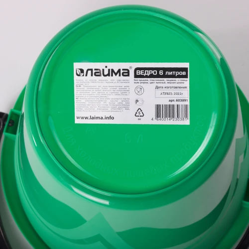 Ведро пищевое LAIMA пластик, с глянцевым узором, мерная шкала, зеленый, 6 л