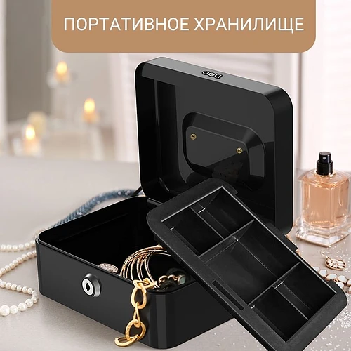 Ящик для денег DELI, ключевой замок, 200*160*90 мм, черный