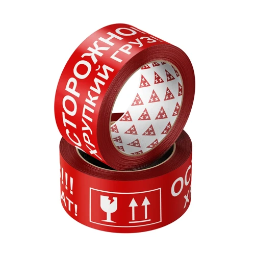 Скотч упаковочный (хрупкий груз) 48мм*200м, SH315-HG