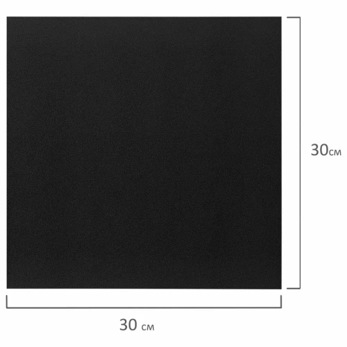 Доска меловая BRAUBERG 30*30 см, немагнитная, без рамки, ПВХ, черная