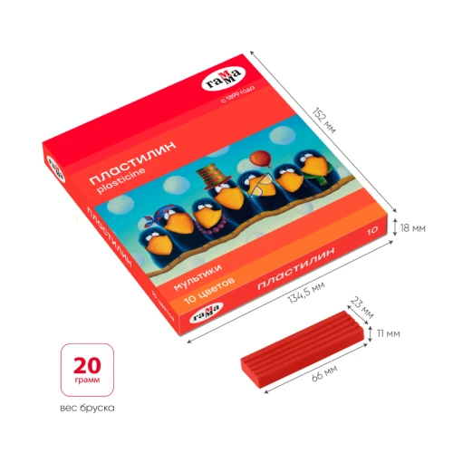 Пластилин Гамма "Мультики" 10 цветов, 200 гр, со стеком