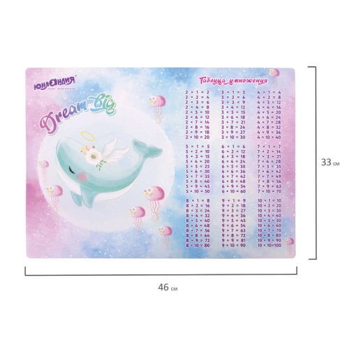 Настольное покрытие ЮНЛАНДИЯ "Whale" А3+, пластик, 46x33 см