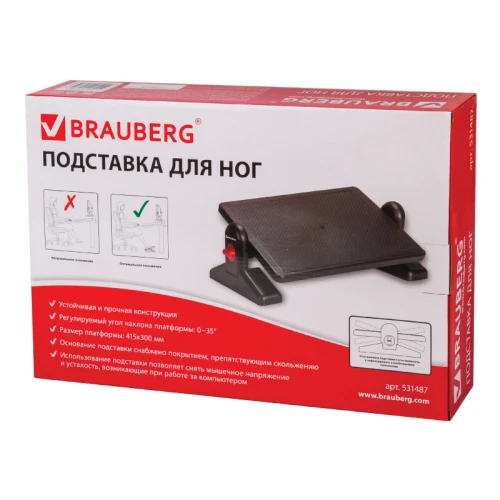 Подставка для ног BRAUBERG 41.5*30 см, с фиксатором, черная