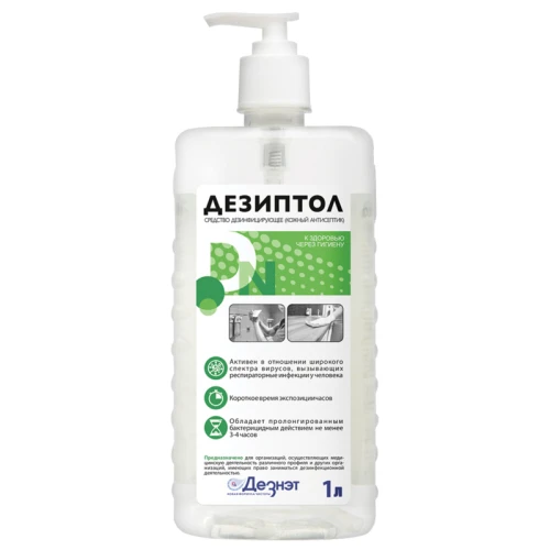 Антисептик для рук и поверхностей Дезиптол с дозатором, 1 л
