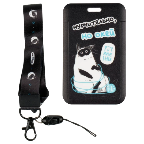 Бейдж вертикальный MESHU "Fancy Cat" 110*70 мм, лента с карабином, 2D печать