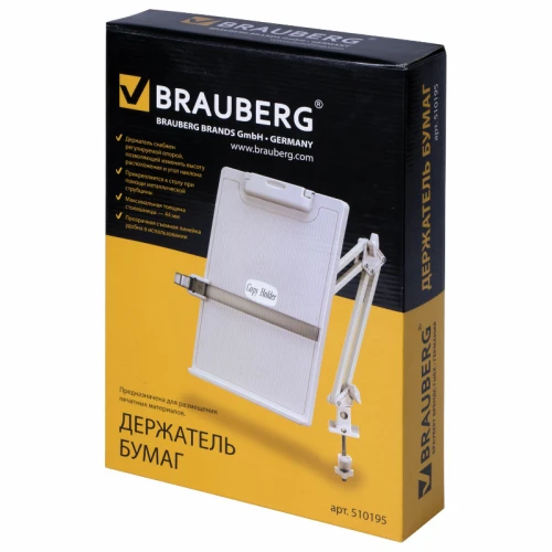 Держатель бумаг BRAUBERG на струбцине