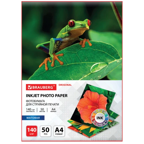 Фотобумага BRAUBERG "ORIGINAL" А4, 140 г/м2, матовая, односторонняя, 50 листов