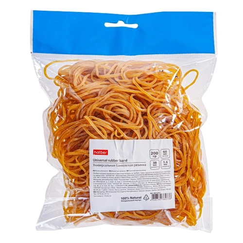 Резинки банковские Hatber, 60 мм, каучук, желтые, 200 гр