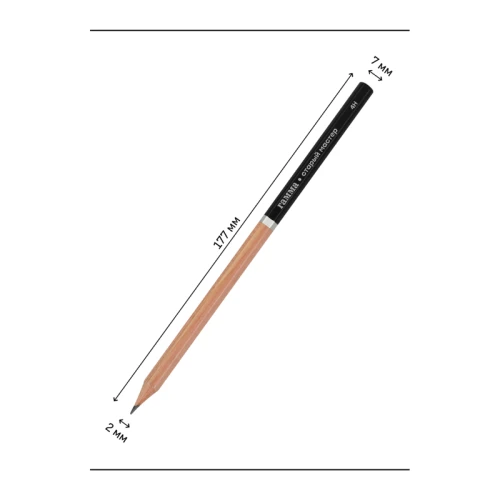 Карандаш чернографитный Гамма "Старый мастер" 4H, кедр, шестигранный