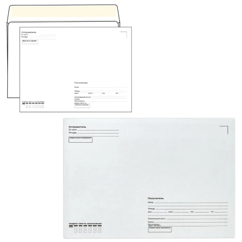 Конверт Курт С4, 229*324 мм, "Куда-Кому", внутренняя запечатка, отрывная лента