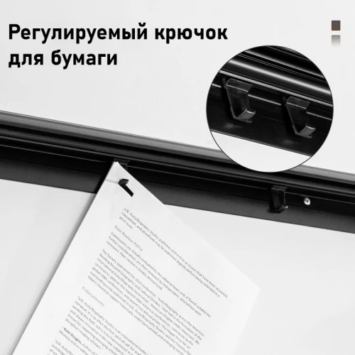 Флипчарт магнитно-маркерная DELI 75*106.7 см, на роликах, черная