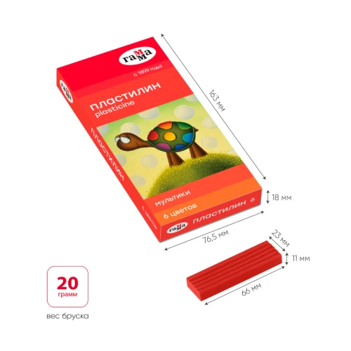 Пластилин Гамма "Мультики" 6 цветов, 120 гр, со стеком