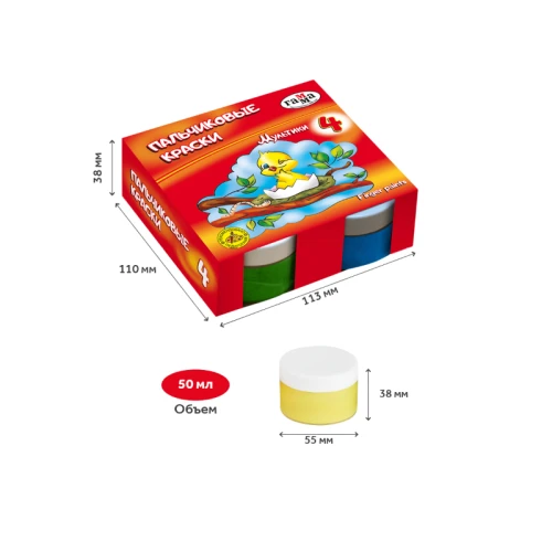 Краски пальчиковые Гамма "Мультики" классические, 4 цвета по 50 мл