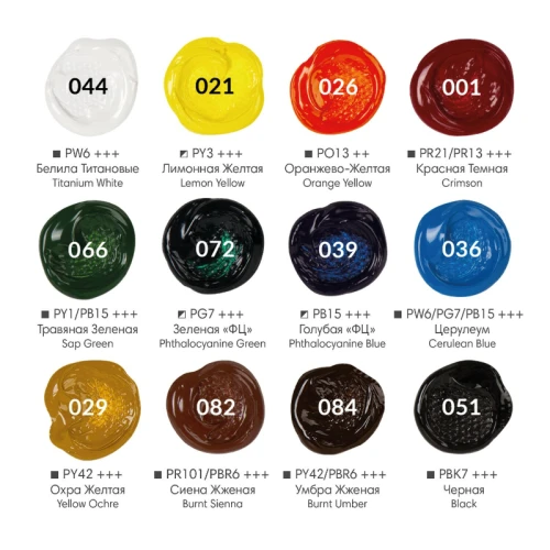 Краски акриловые художественные BRAUBERG "ART DEBUT" 12 цветов по 12 мл