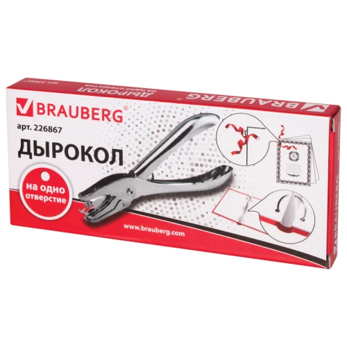 Дырокол для люверсов BRAUBERG "HL-1" до 6 листов, на 1 отверстие, серебристый