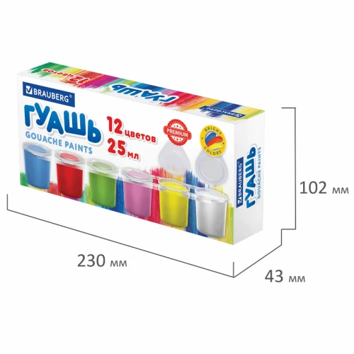 Гуашь BRAUBERG 12 цветов по 25 мл, картонная упаковка