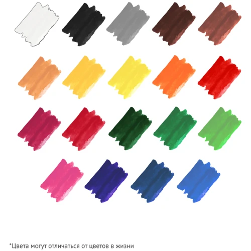 Краски акварельные Гамма "Мультики" медовые, 20 цветов