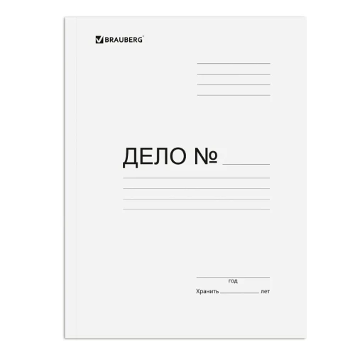 Папка-скоросшиватель картонная BRAUBERG, А4 формат, 300 гр, белая