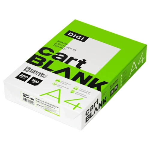 Бумага офисная CART BLANK "DIGI" А4, 160 г/м2, 250 листов
