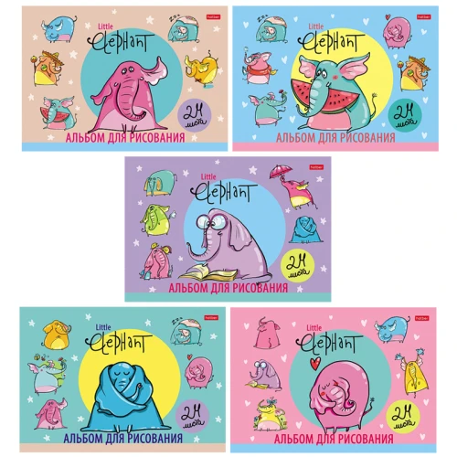 Альбом для рисования Hatber "Little Elephant" А4, 24 листа, на скобе