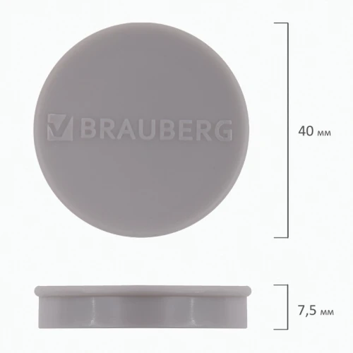 Магнит для досок мощный BRAUBERG "SUPER" 20/30/40 мм, 6 шт, серый