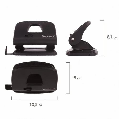 Дырокол до 20 листов BRAUBERG "SX-20", пластиковый корпус, черный