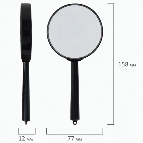 Лупа BRAUBERG диаметр 75 мм, увеличение 5, в картонной упаковке