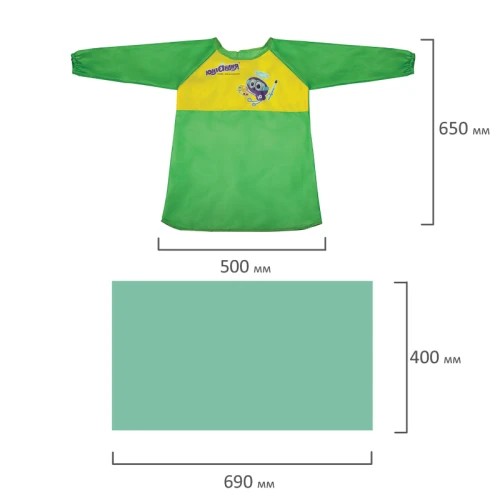 Набор для урока труда ЮНЛАНДИЯ зелёный