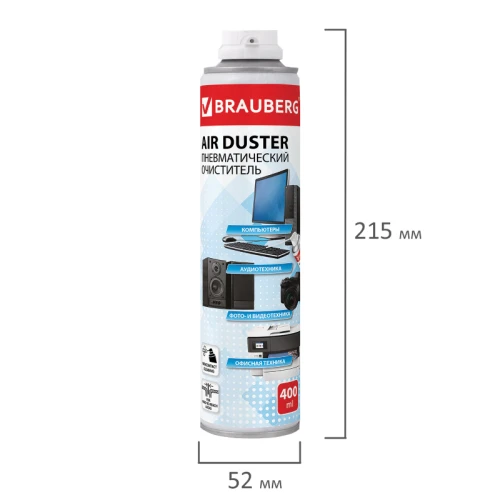 Баллон со сжатым воздухом BRAUBERG 400 мл